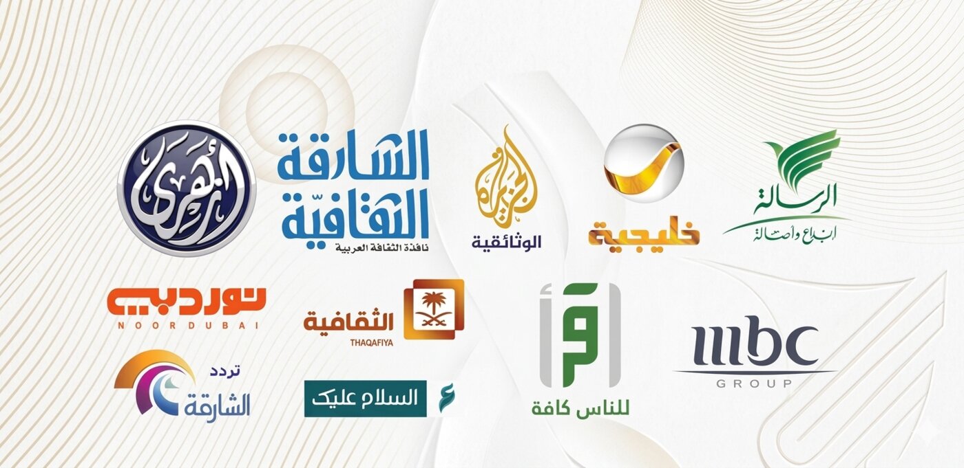 Broadcasters and networks